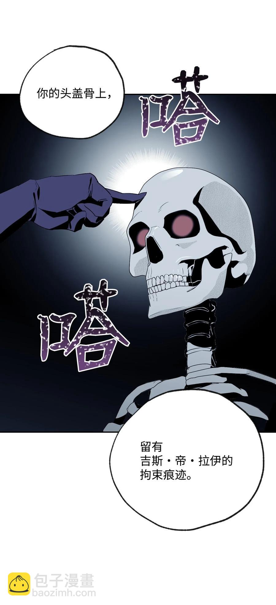 72 佩尔西乌斯(1/2)-第72话