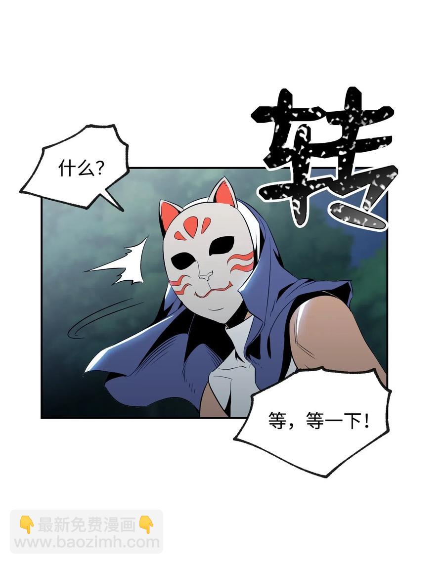 72 佩尔西乌斯(1/2)-第72话