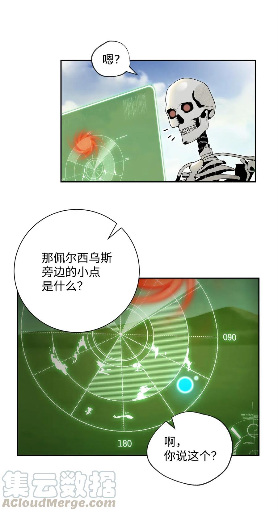 74 突然出现(1/2)-第74话