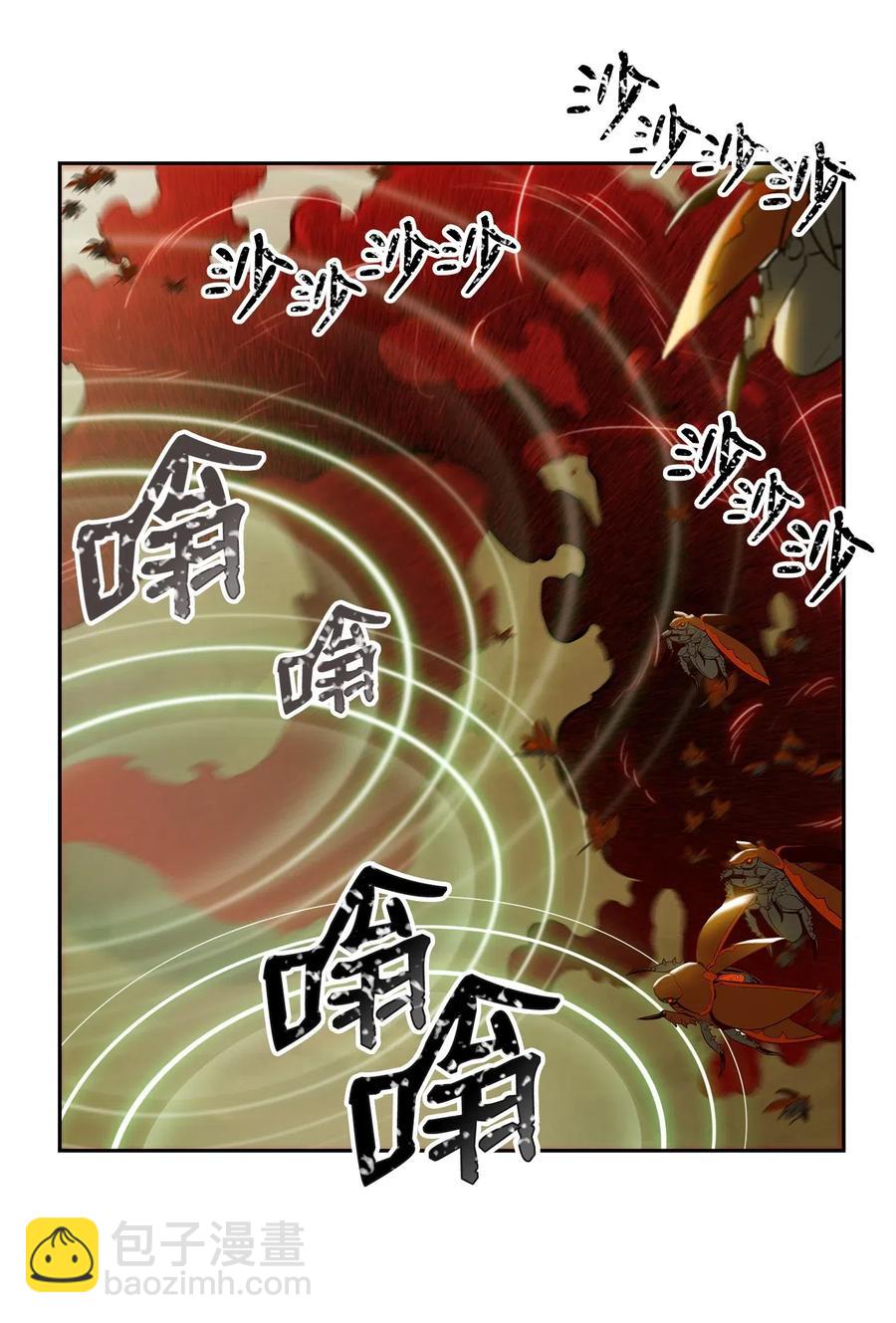 74 突然出现(1/2)-第74话