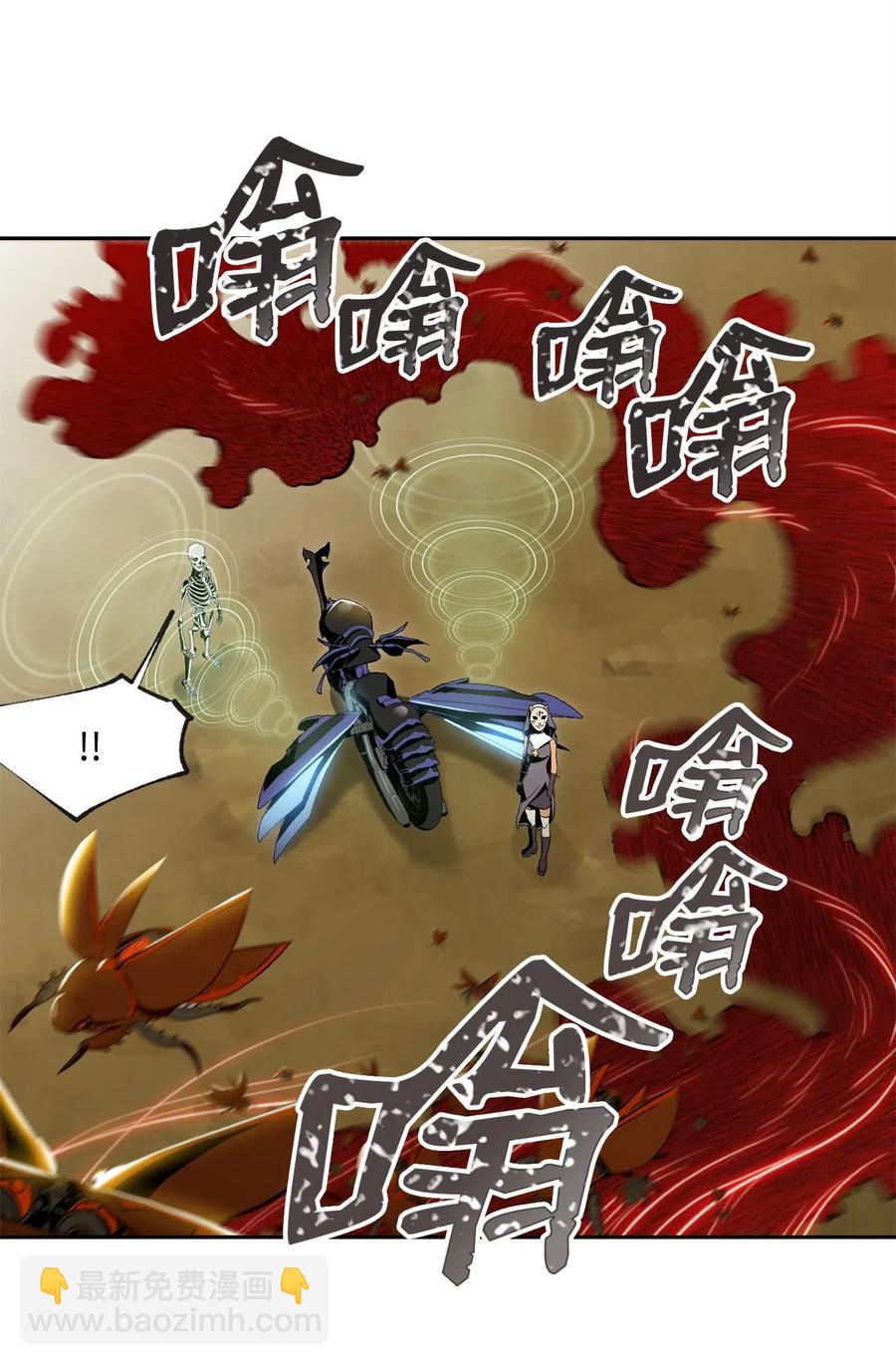 74 突然出现(1/2)-第74话