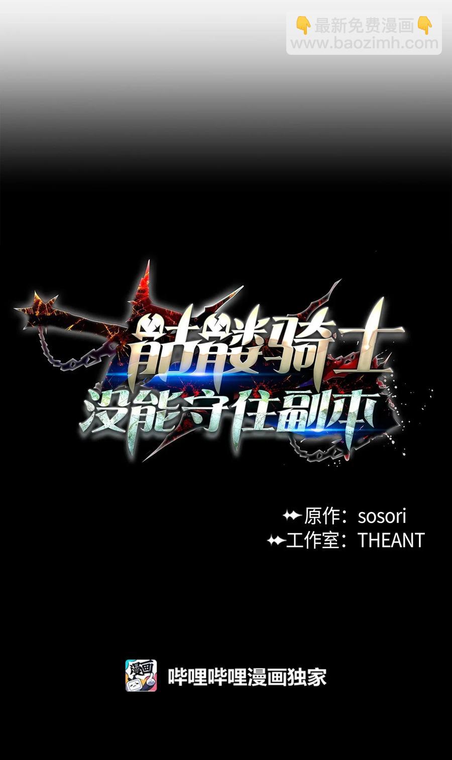 74 突然出现(1/2)-第74话