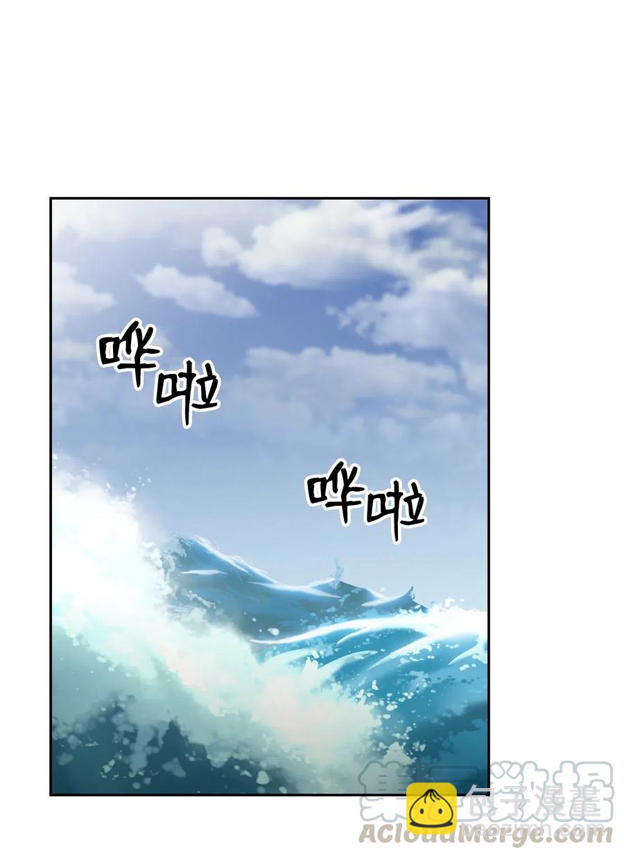 74 突然出现(1/2)-第74话