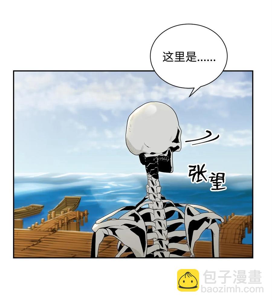 74 突然出现(1/2)-第74话