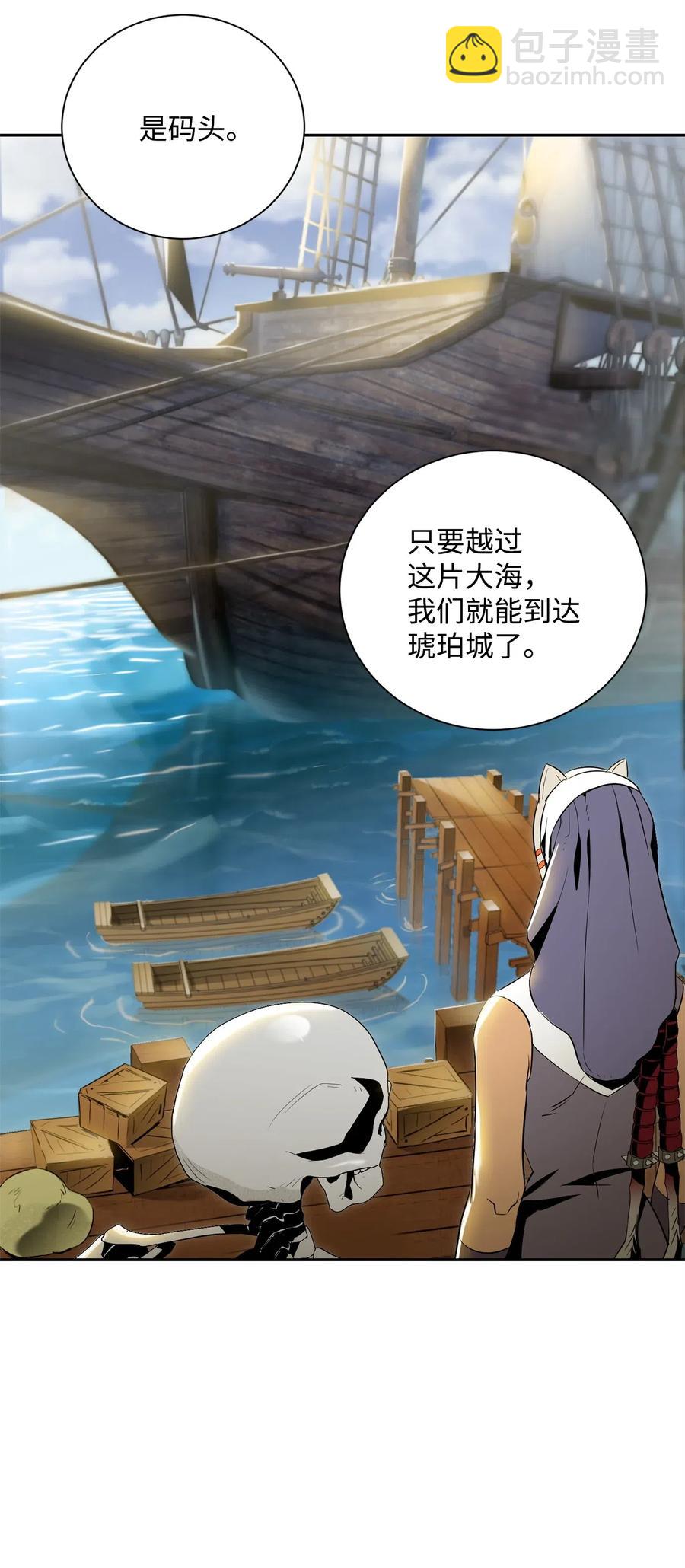 74 突然出现(1/2)-第74话