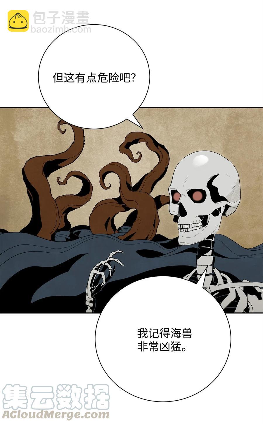 74 突然出现(1/2)-第74话