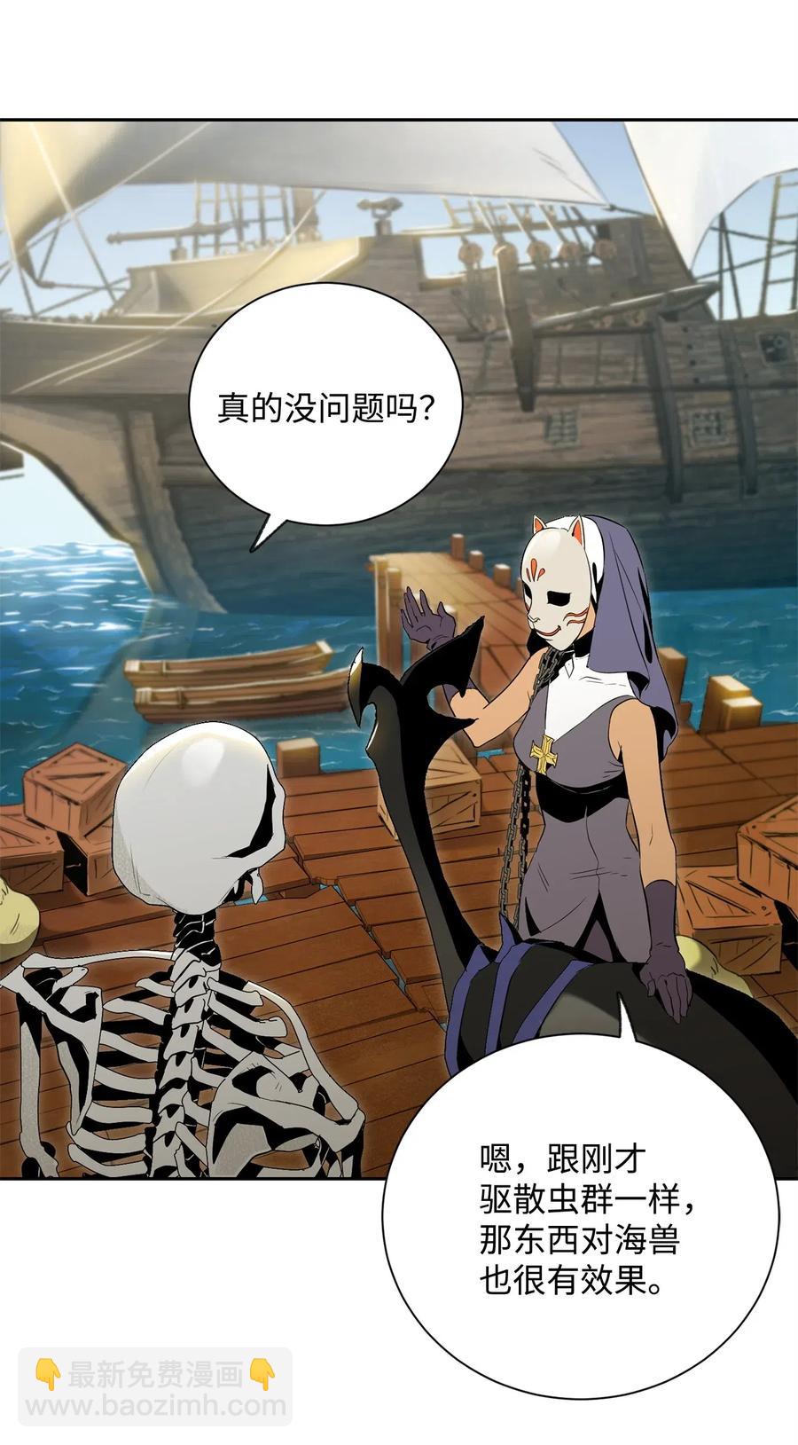 74 突然出现(1/2)-第74话