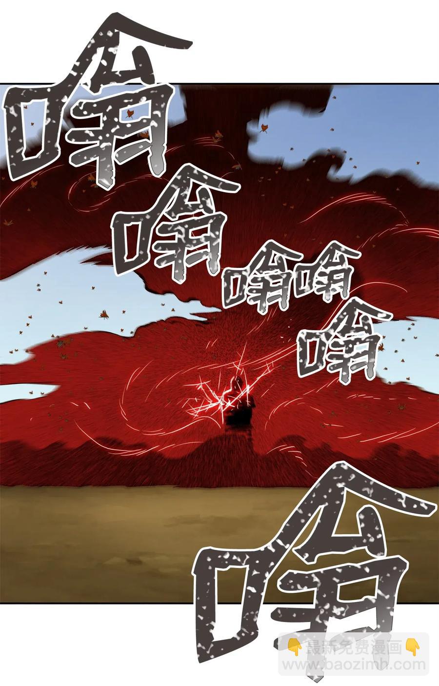 74 突然出现(1/2)-第74话
