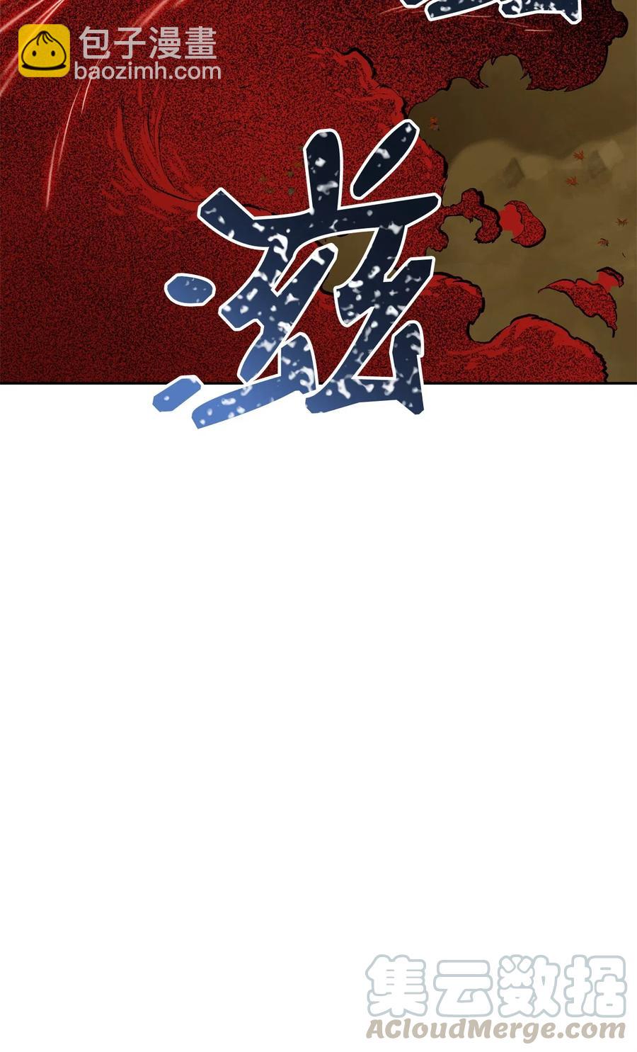 74 突然出现(1/2)-第74话