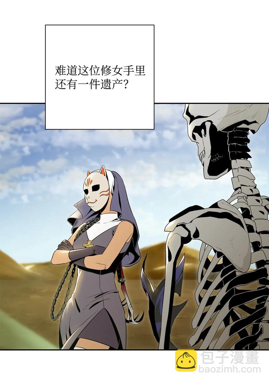 74 突然出现(1/2)-第74话
