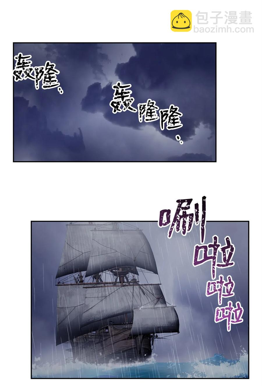 74 突然出现(1/2)-第74话