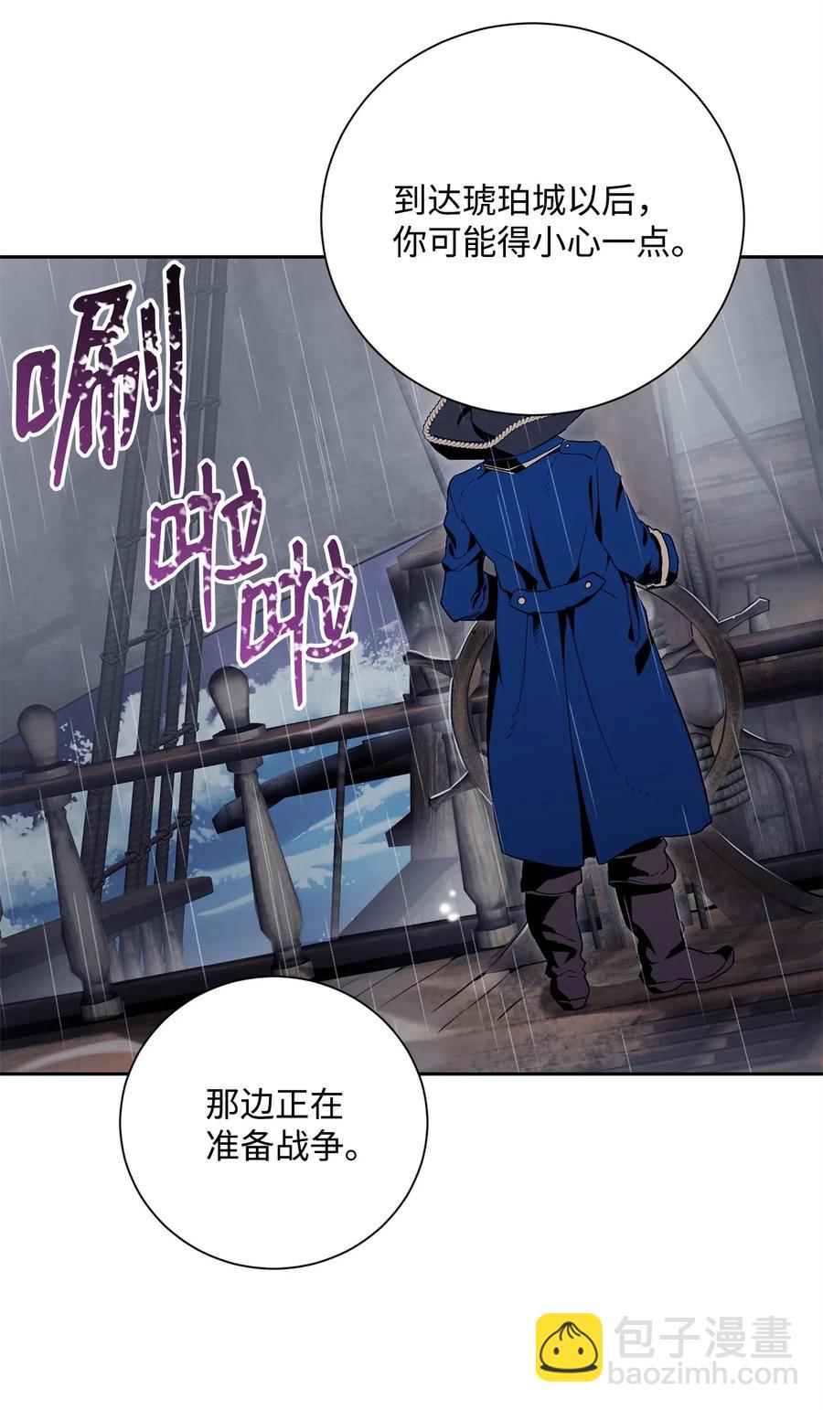74 突然出现(1/2)-第74话