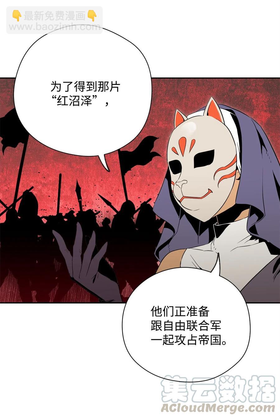 74 突然出现(1/2)-第74话