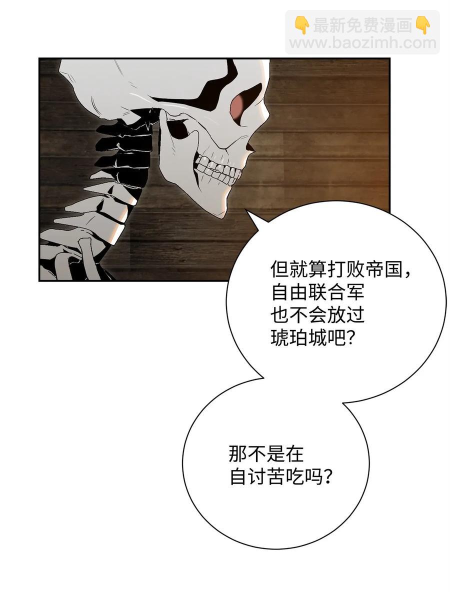 74 突然出现(1/2)-第74话
