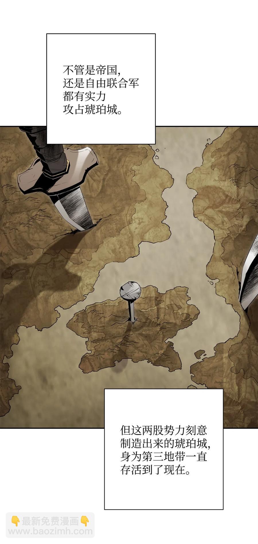 74 突然出现(1/2)-第74话