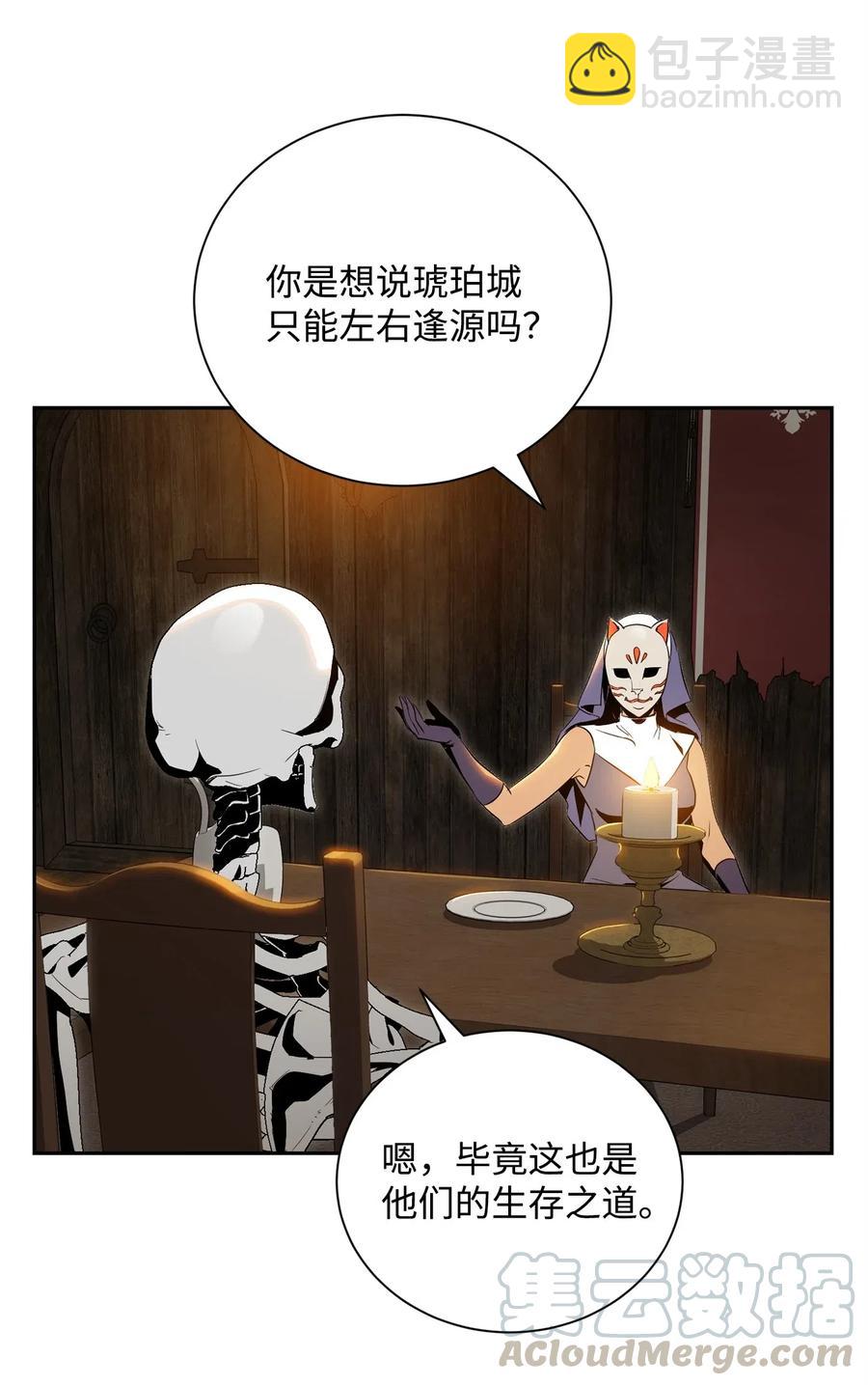 74 突然出现(1/2)-第74话