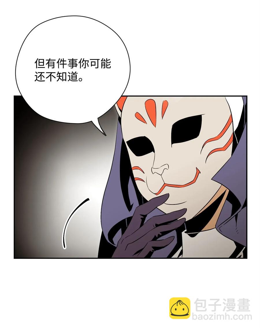 74 突然出现(1/2)-第74话