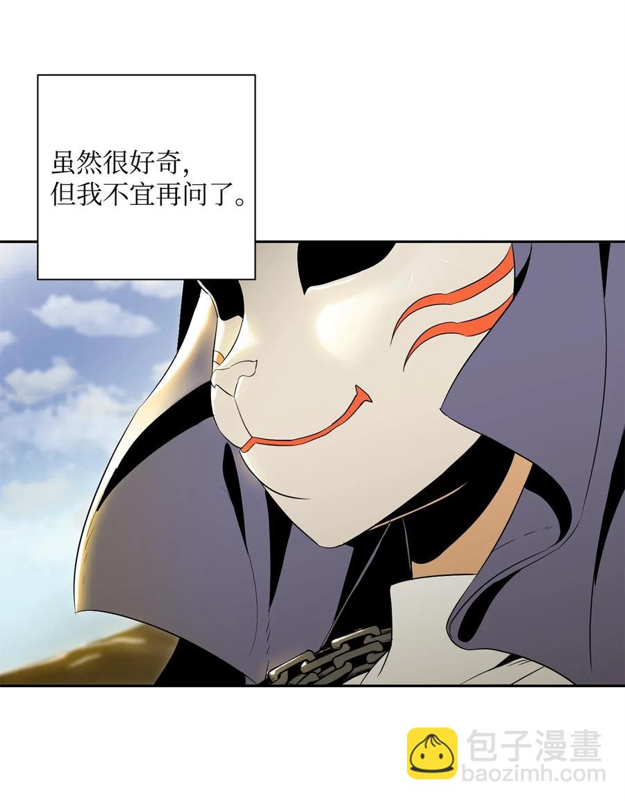 74 突然出现(1/2)-第74话