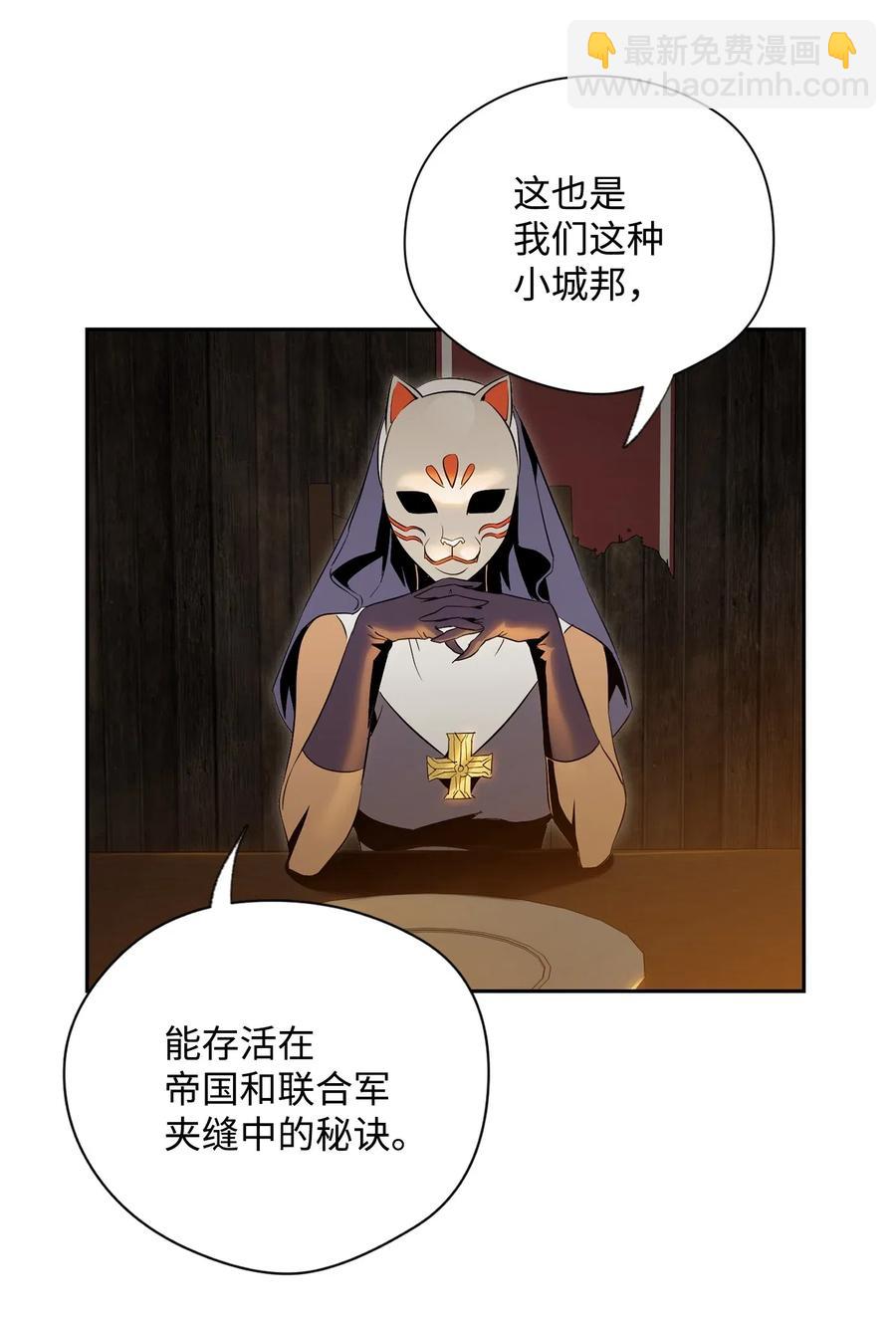 74 突然出现(1/2)-第74话