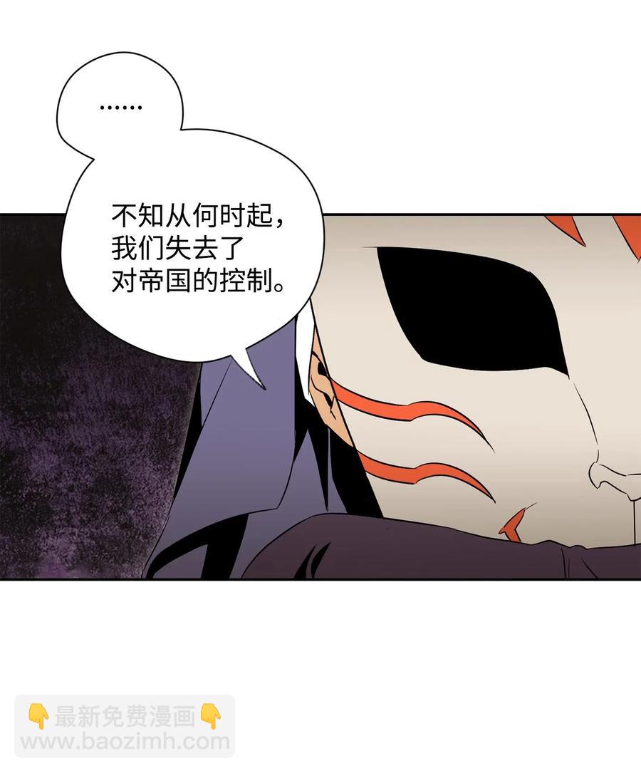 74 突然出现(1/2)-第74话