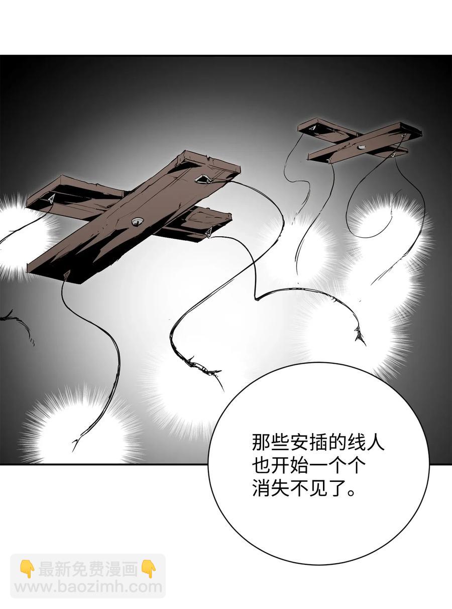 74 突然出现(1/2)-第74话