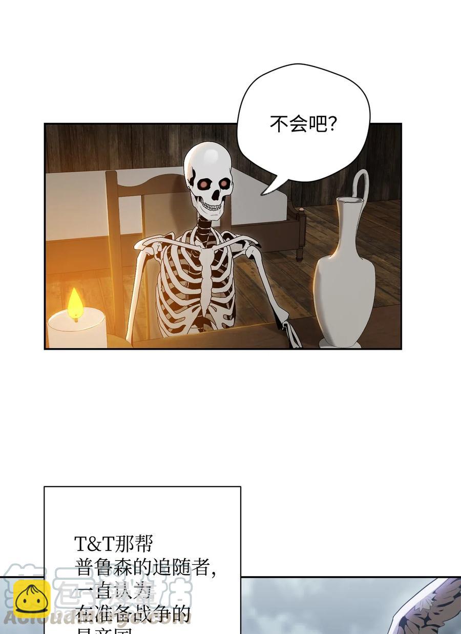 74 突然出现(1/2)-第74话