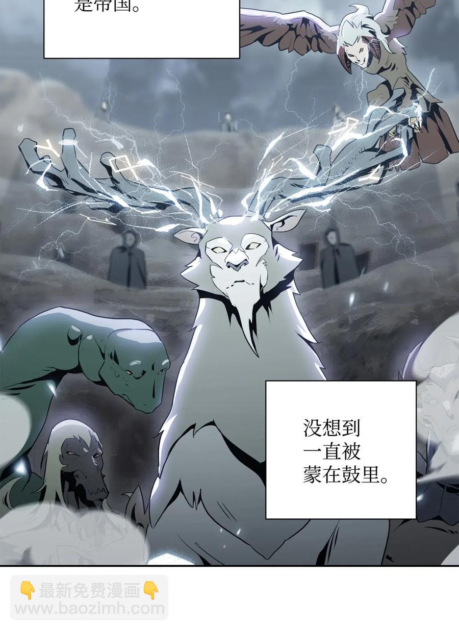74 突然出现(1/2)-第74话