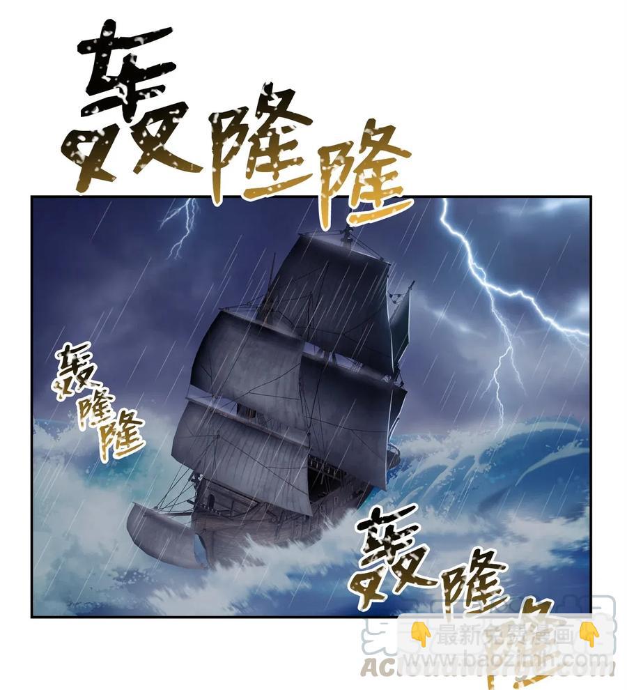 74 突然出现(1/2)-第74话