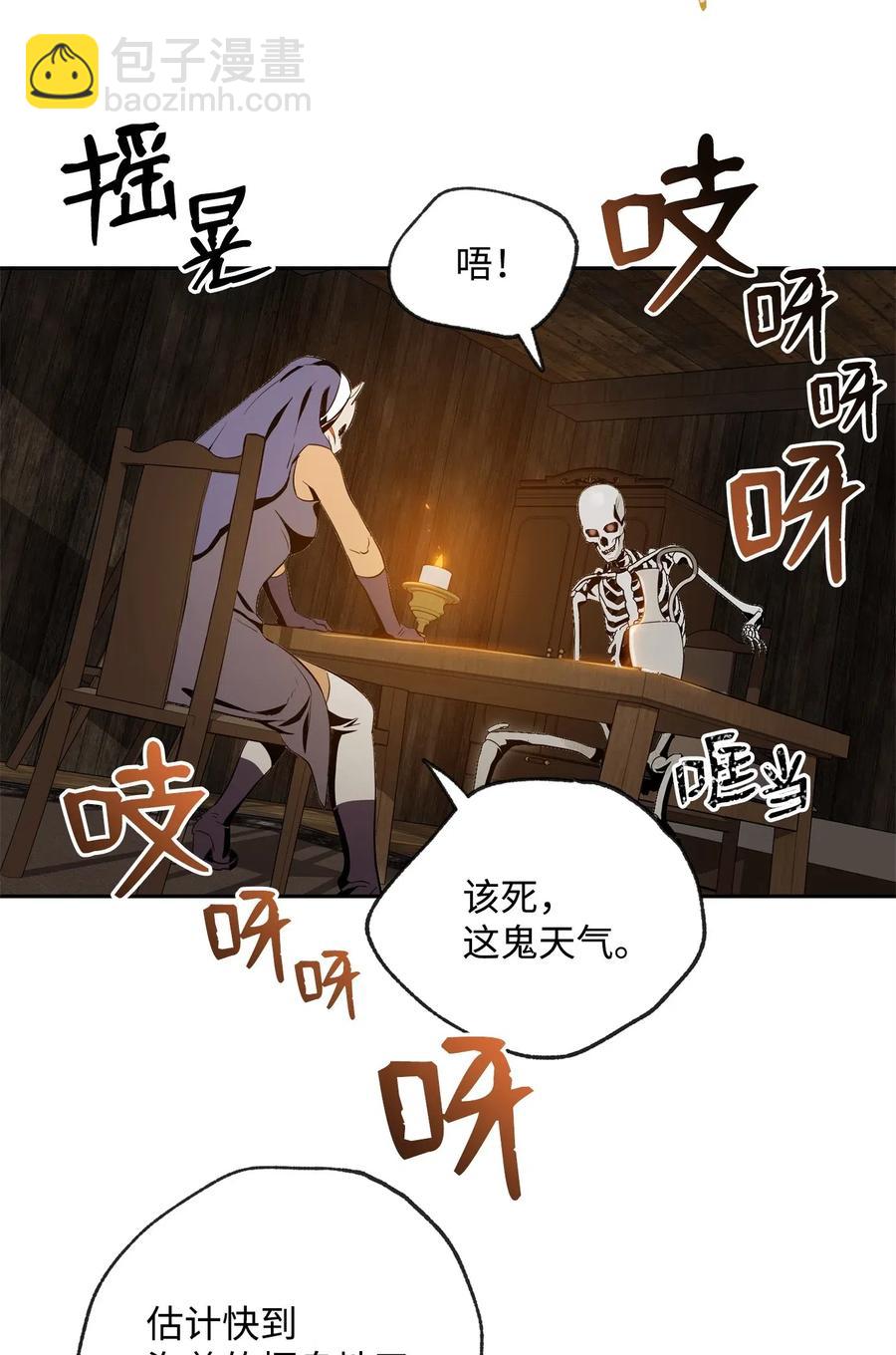 74 突然出现(1/2)-第74话