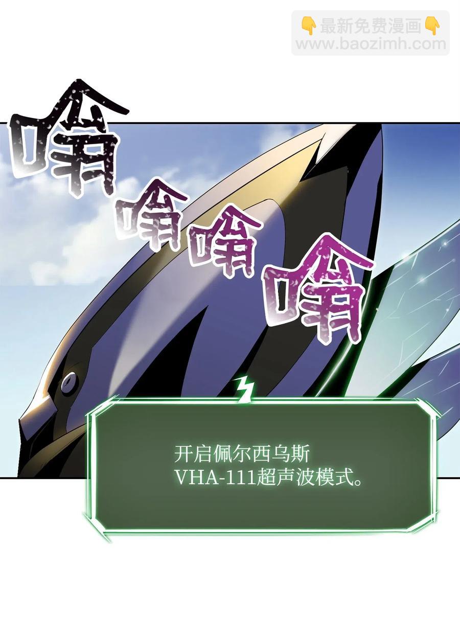 74 突然出现(1/2)-第74话