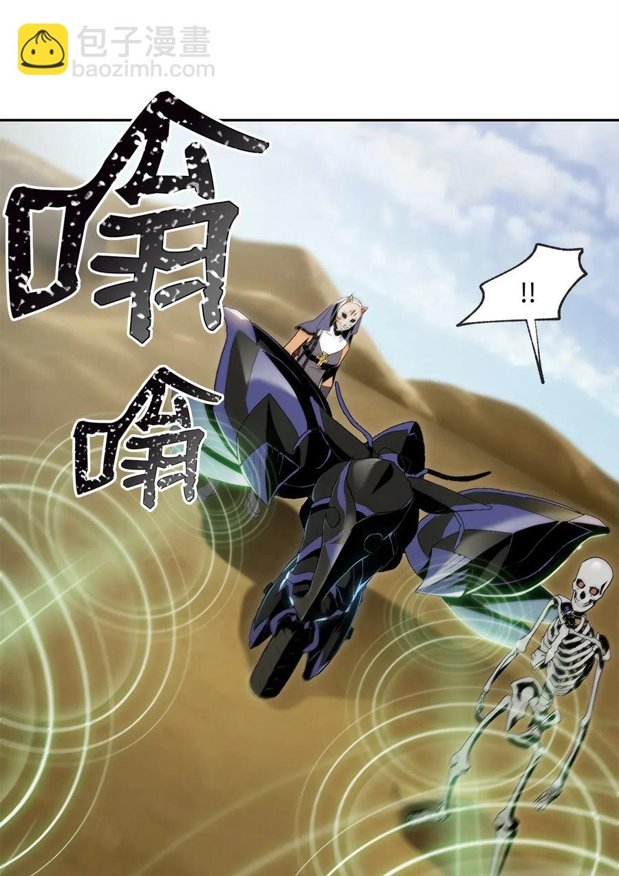 74 突然出现(1/2)-第74话