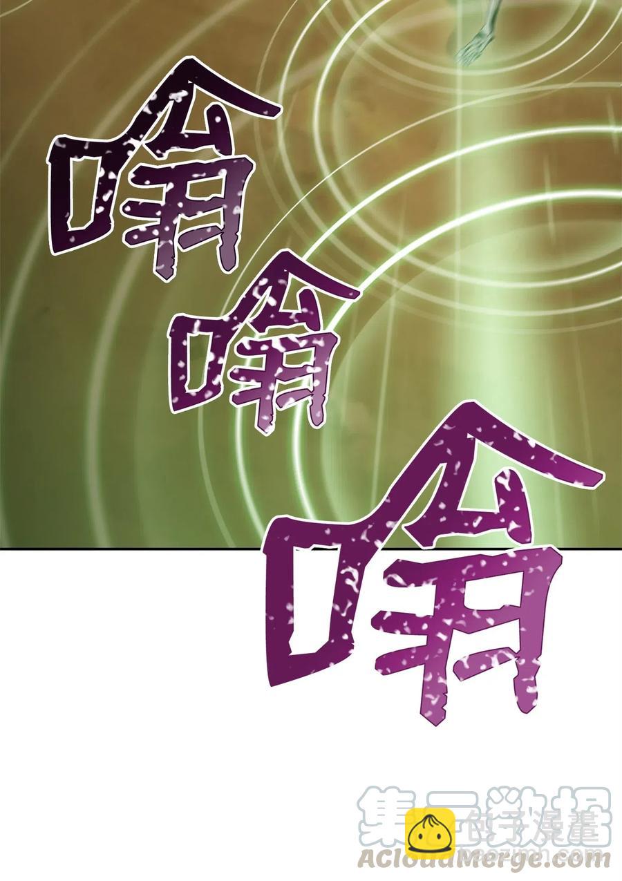 74 突然出现(1/2)-第74话