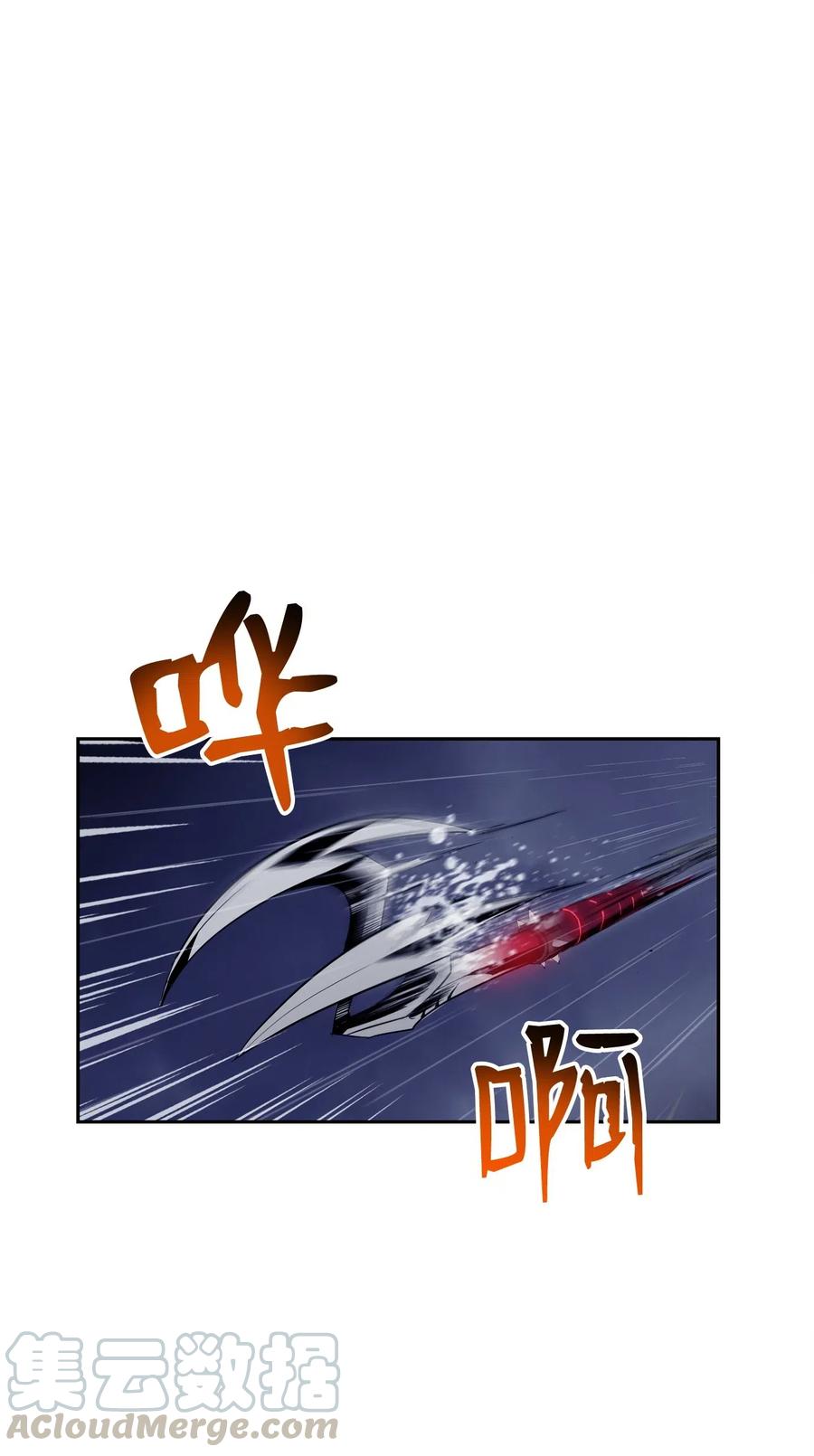 76 深海巨妖(1/2)-第76话