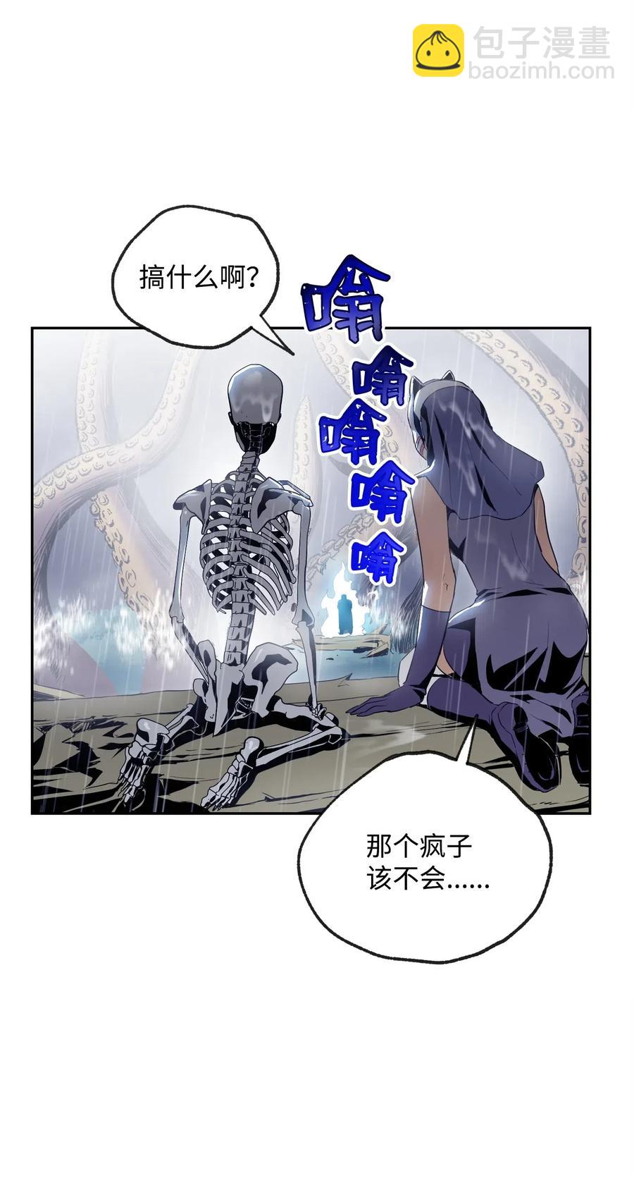 76 深海巨妖(1/2)-第76话
