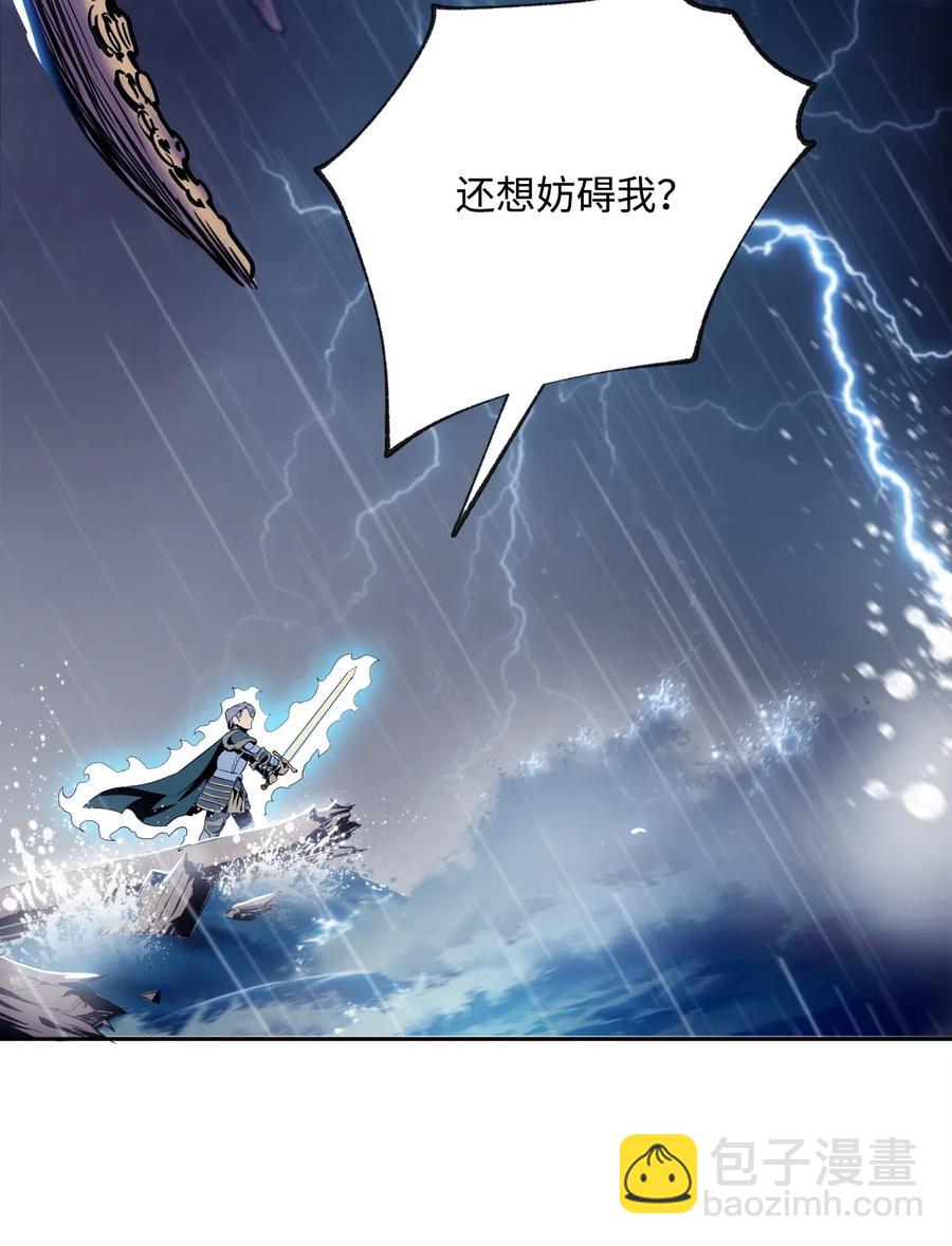 76 深海巨妖(1/2)-第76话