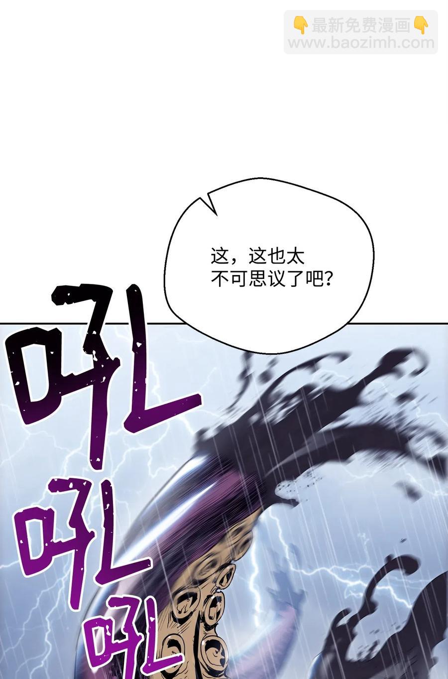 76 深海巨妖(1/2)-第76话