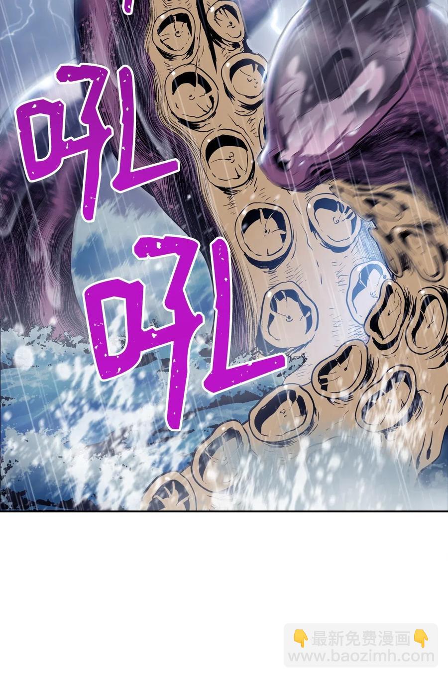 76 深海巨妖(1/2)-第76话