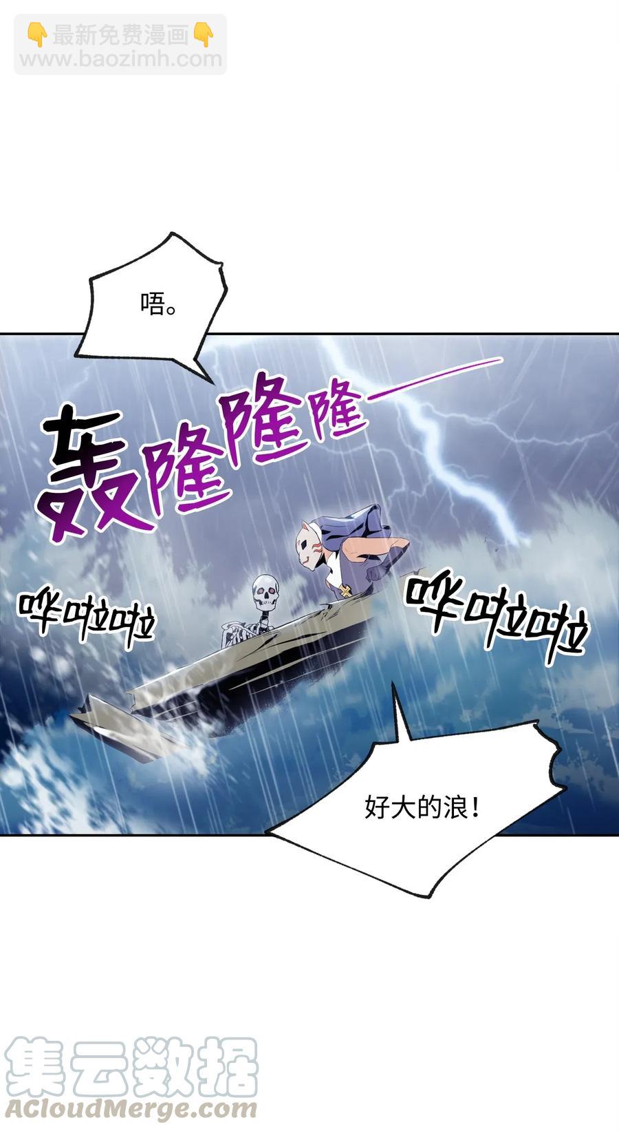 76 深海巨妖(1/2)-第76话