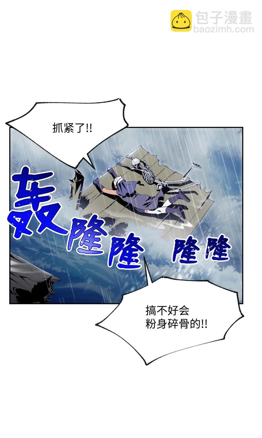 76 深海巨妖(1/2)-第76话