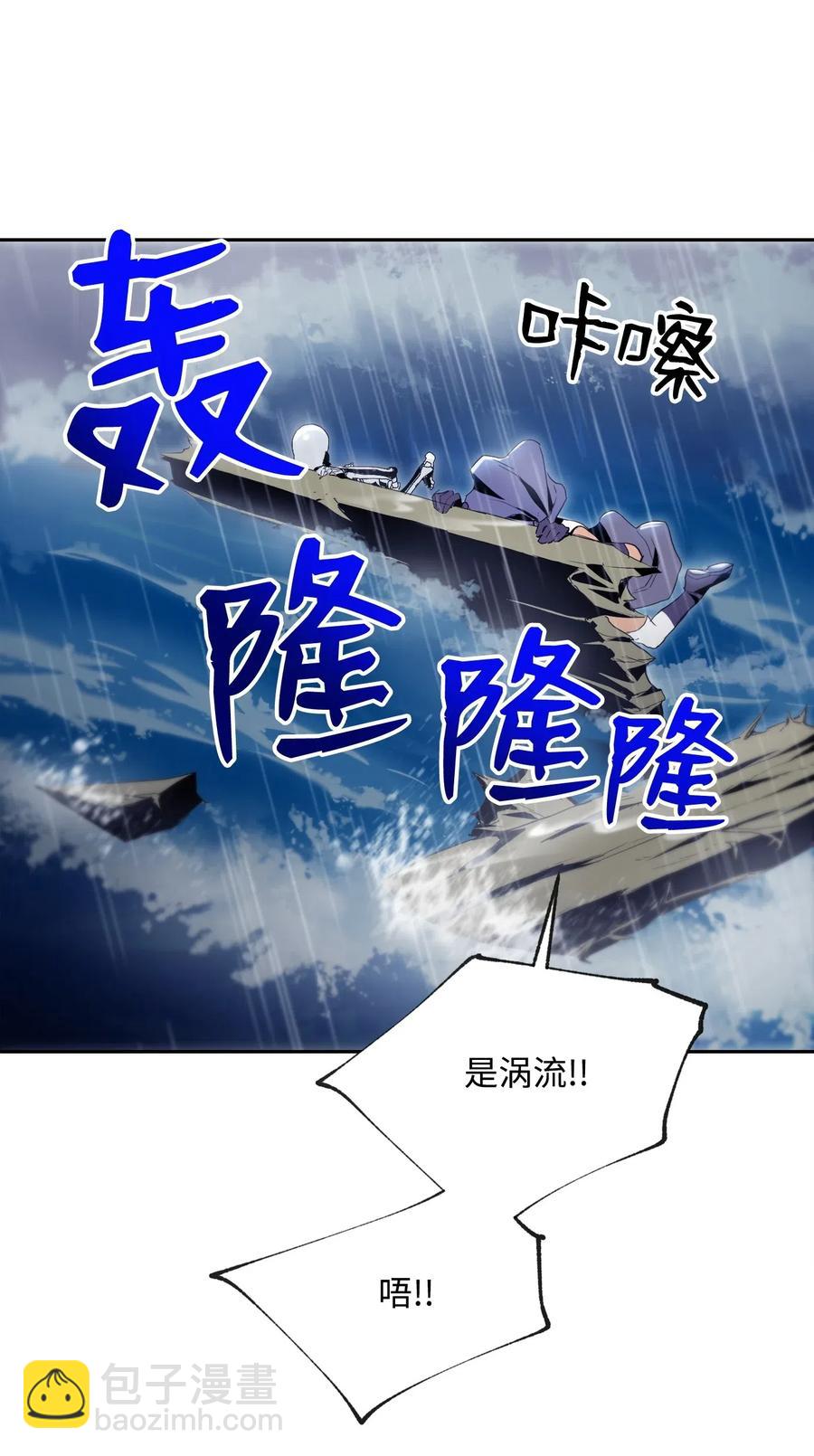 76 深海巨妖(1/2)-第76话