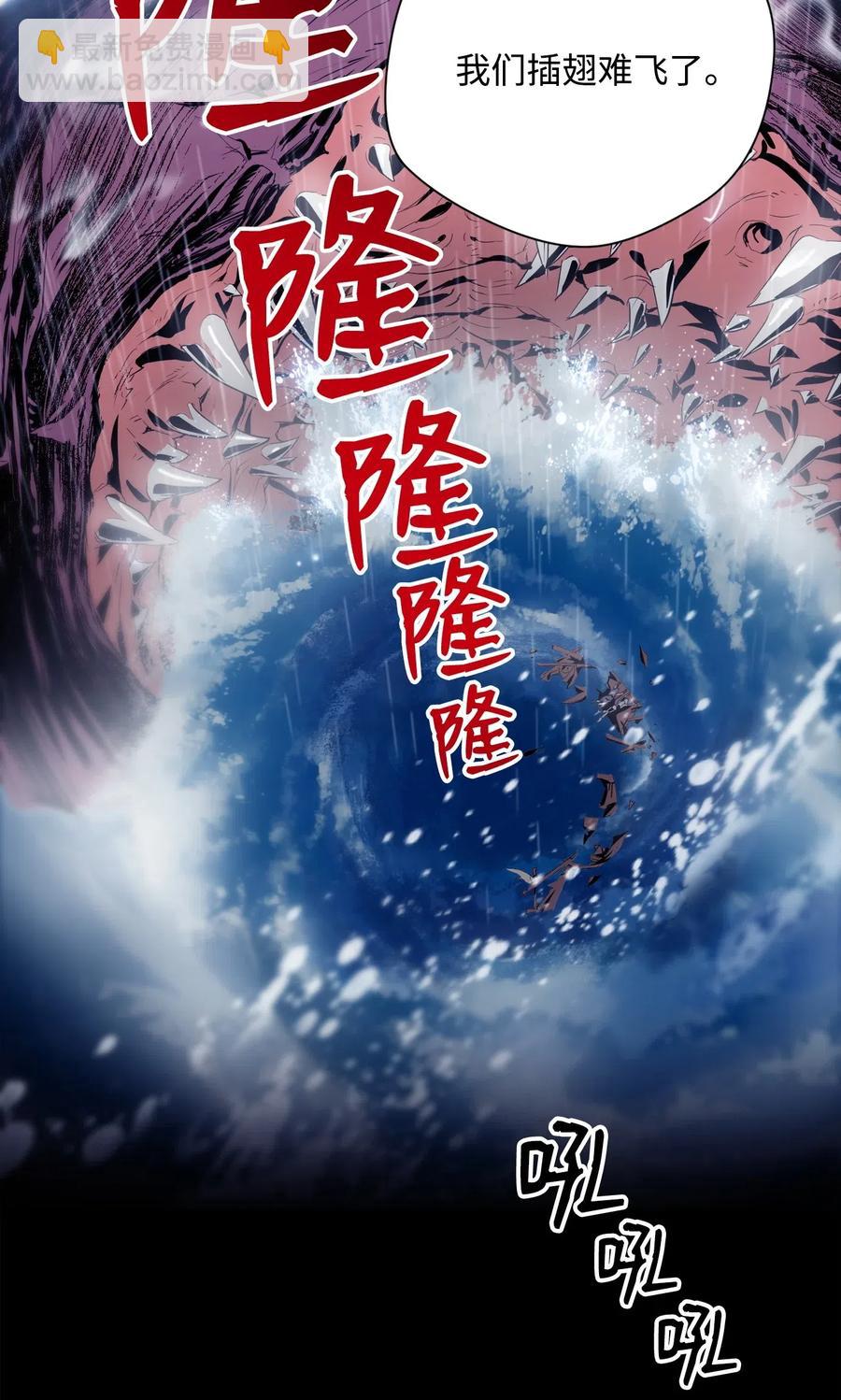 76 深海巨妖(1/2)-第76话