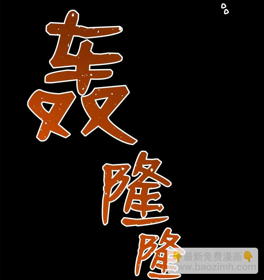 76 深海巨妖(1/2)-第76话