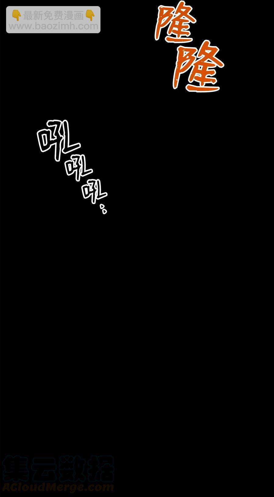 76 深海巨妖(1/2)-第76话