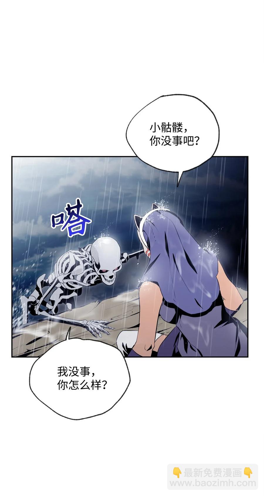 76 深海巨妖(1/2)-第76话