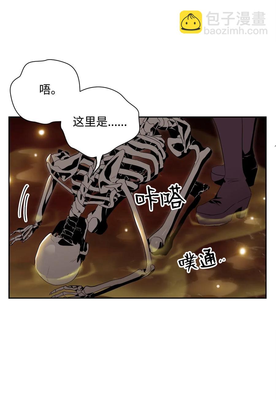 76 深海巨妖(1/2)-第76话