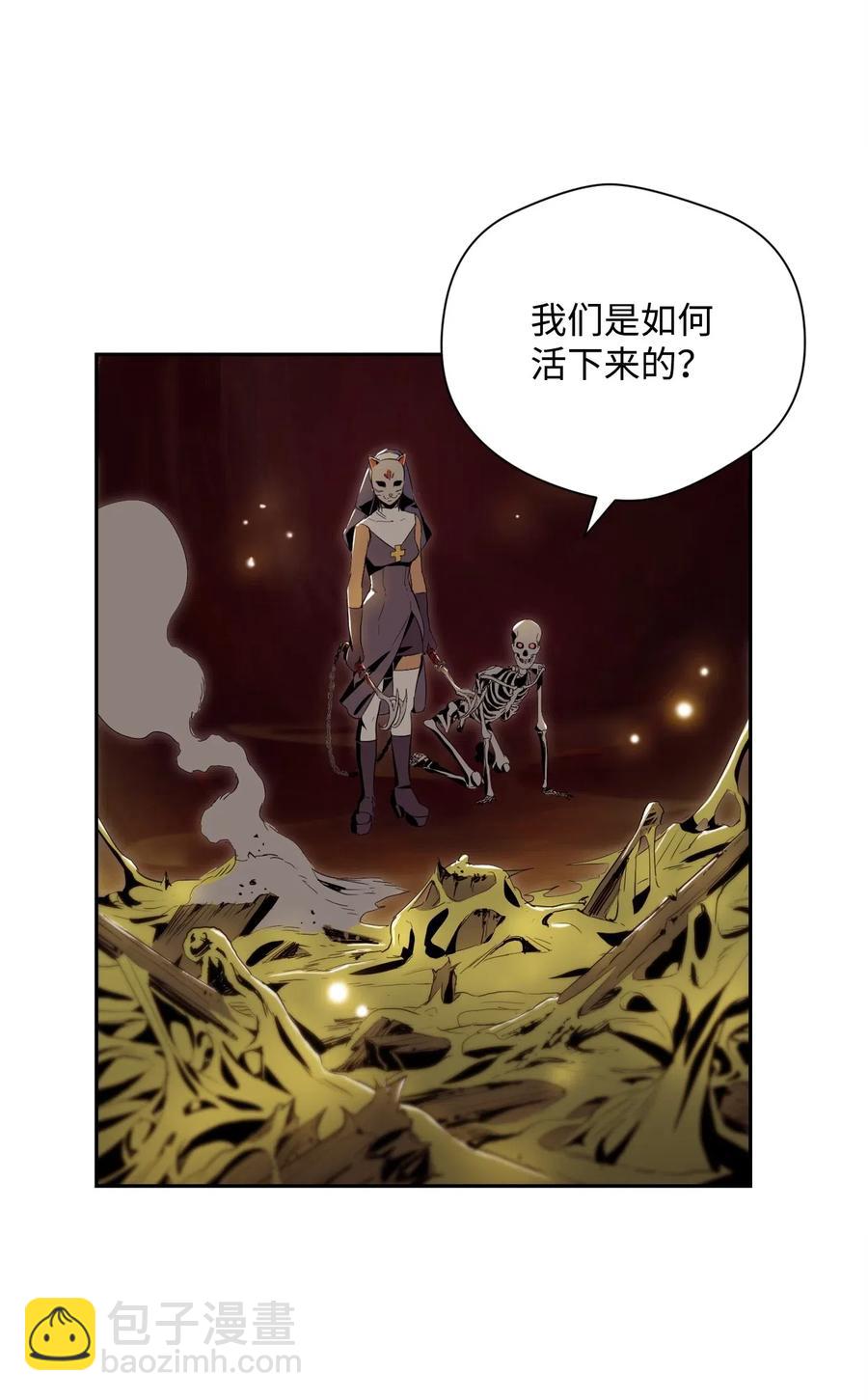 76 深海巨妖(1/2)-第76话