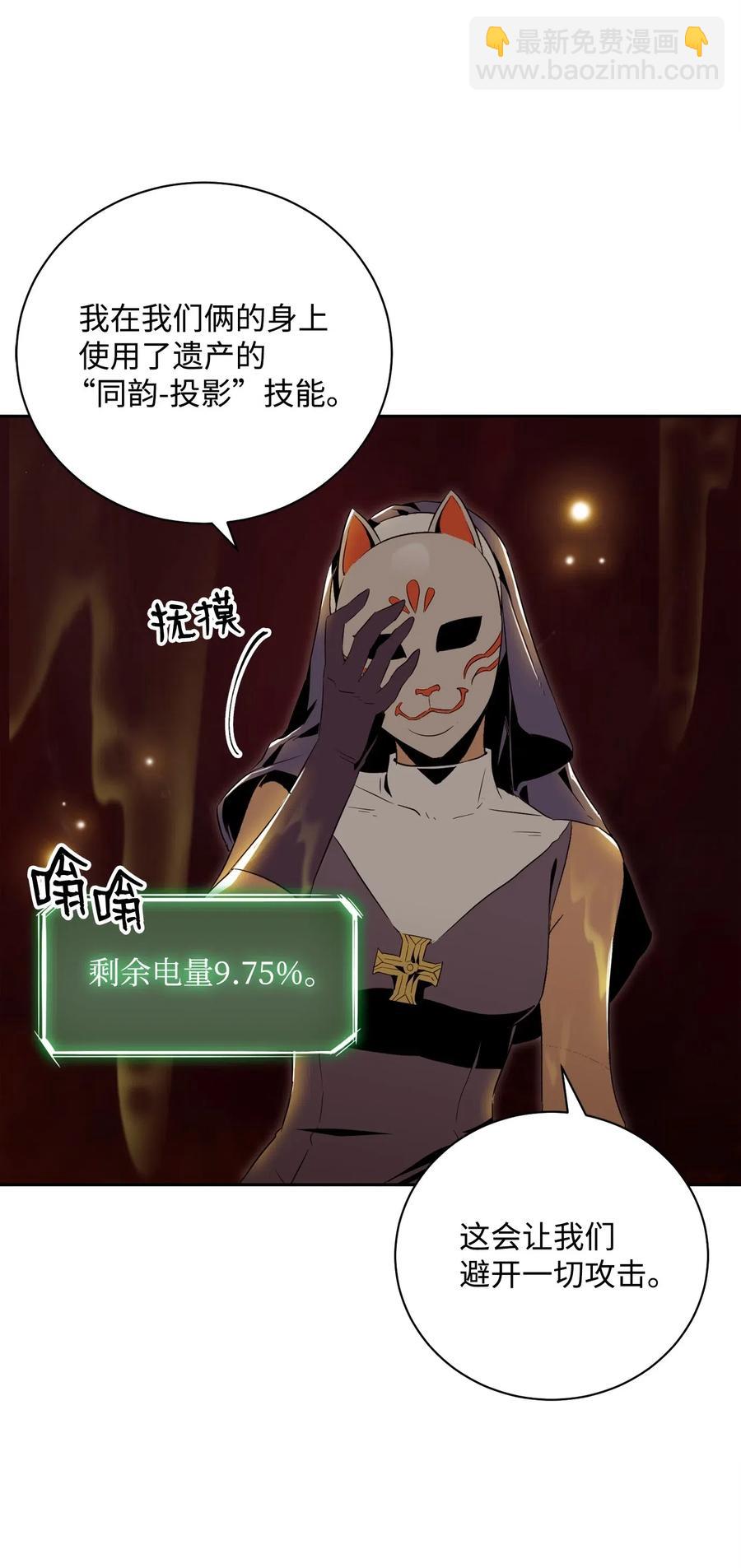 76 深海巨妖(1/2)-第76话