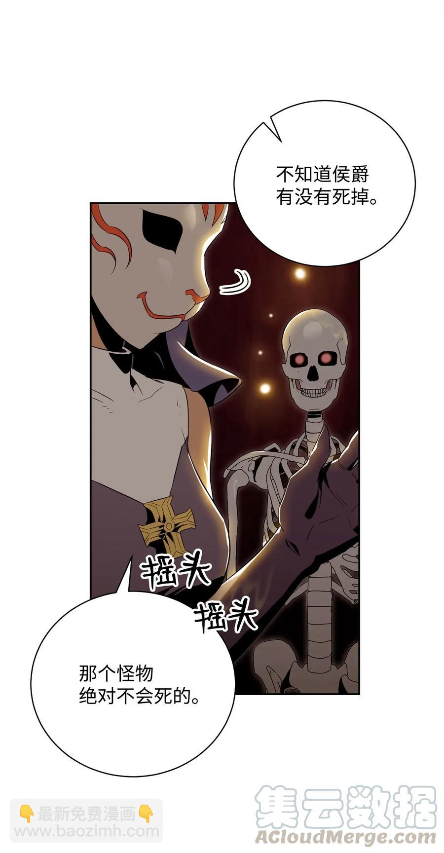 76 深海巨妖(1/2)-第76话