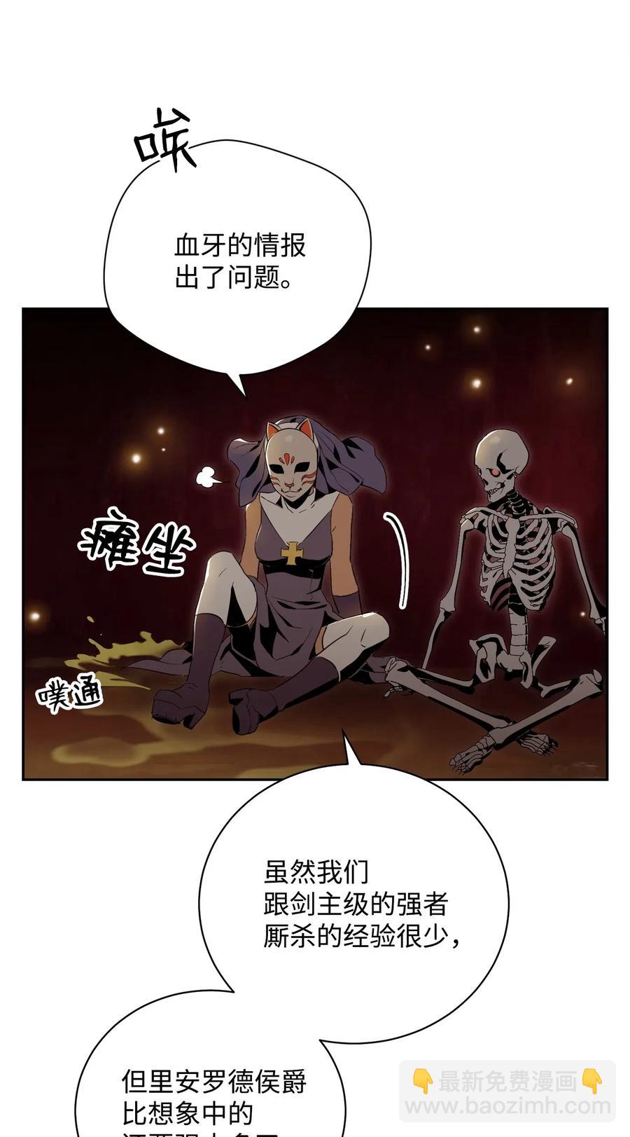 76 深海巨妖(1/2)-第76话