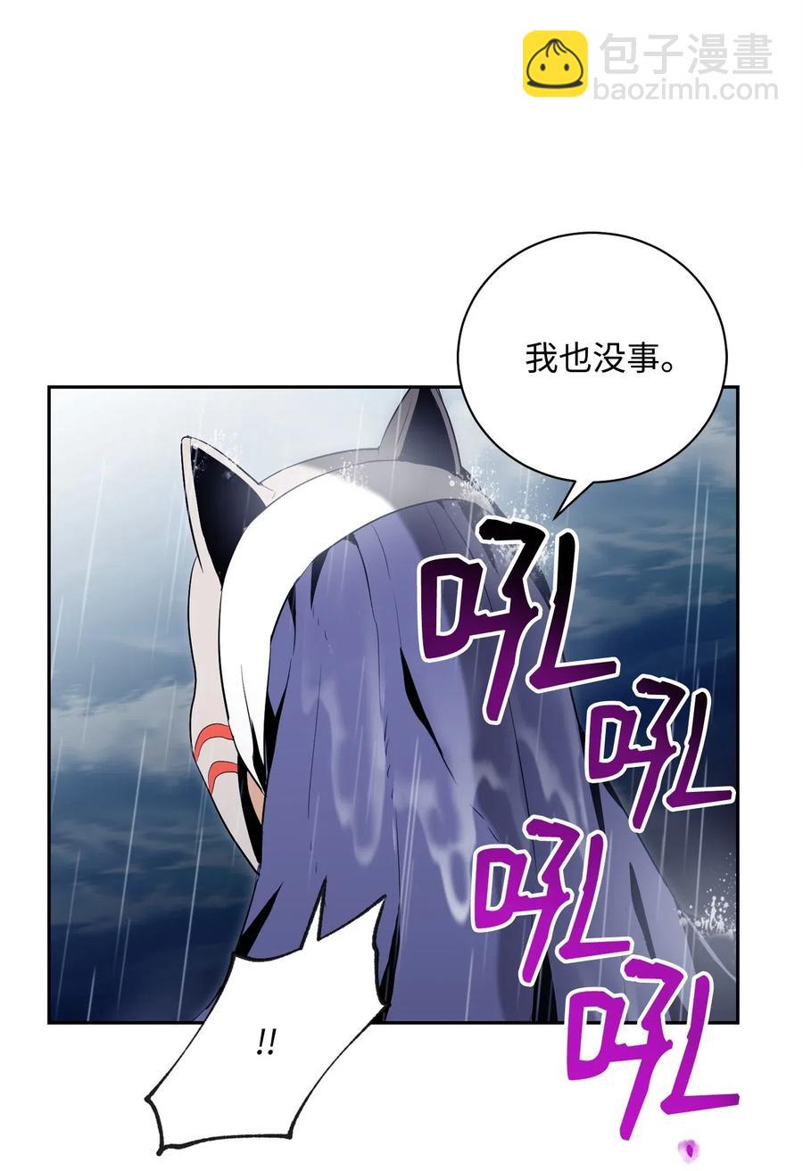 76 深海巨妖(1/2)-第76话